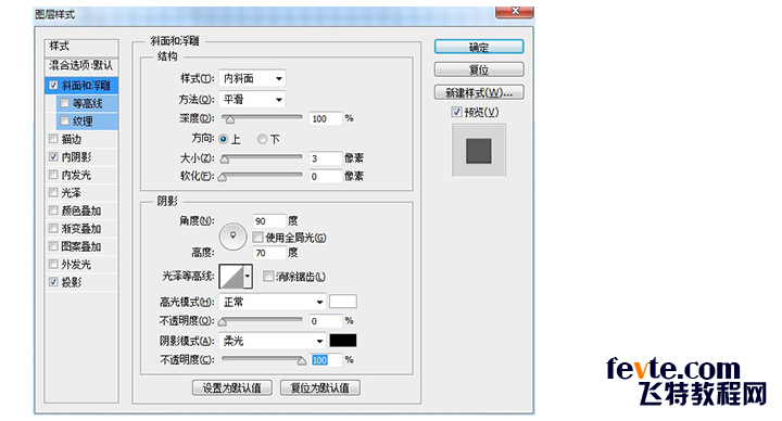 PS制作精致打印机图标 优图宝 PS鼠绘教程