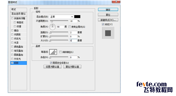 PS制作精致打印机图标 优图宝 PS鼠绘教程