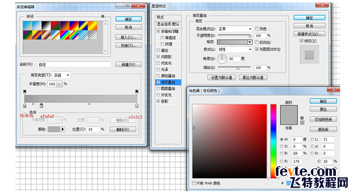 PS制作精致打印机图标 优图宝 PS鼠绘教程