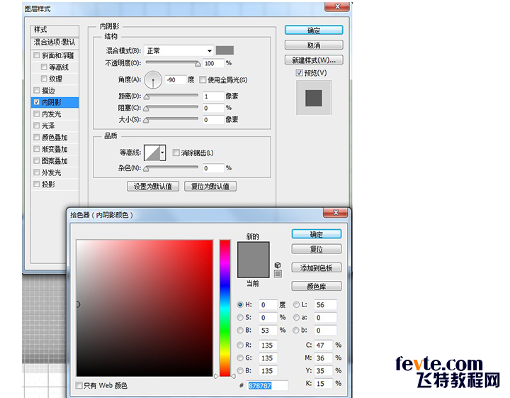 PS制作精致打印机图标 优图宝 PS鼠绘教程