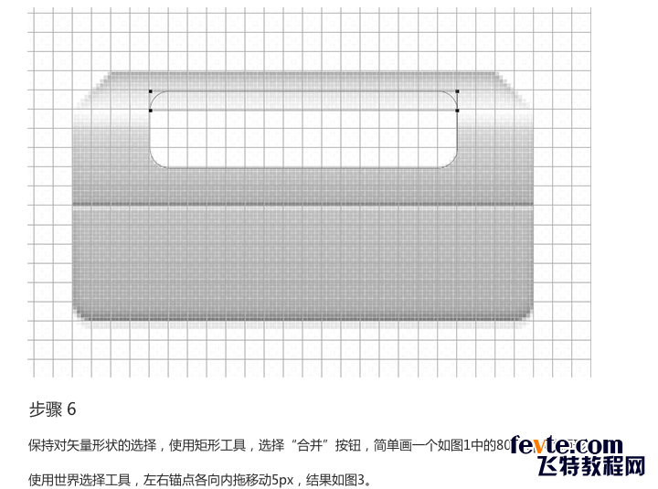 PS制作精致打印机图标 优图宝 PS鼠绘教程