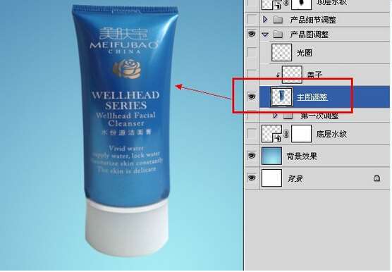 PS电商洗面奶修图教程 优图宝 PS图片合成教程