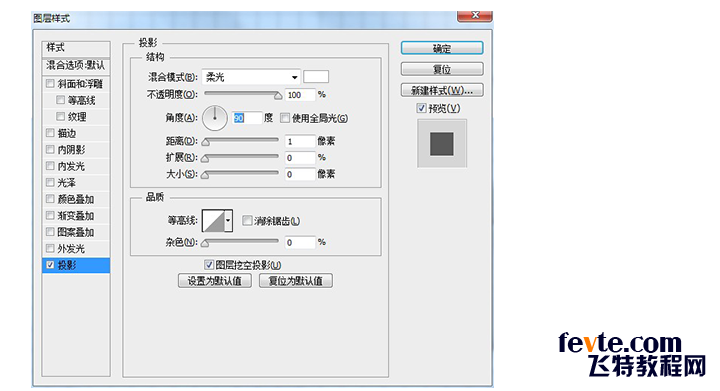 PS制作精致打印机图标 优图宝 PS鼠绘教程
