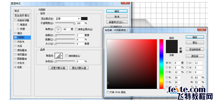 PS制作精致打印机图标 优图宝 PS鼠绘教程
