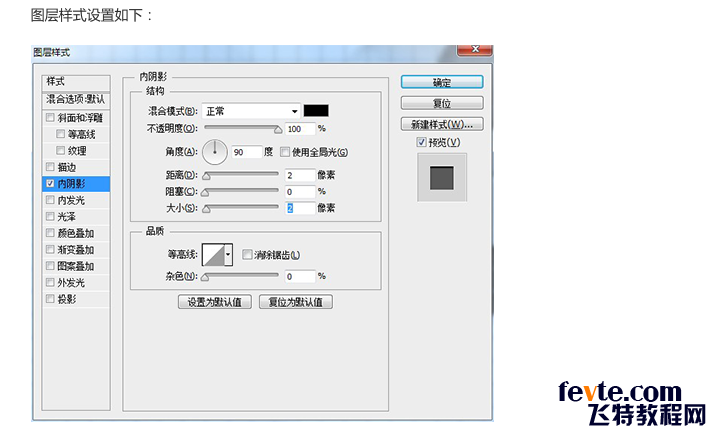 PS制作精致打印机图标 优图宝 PS鼠绘教程