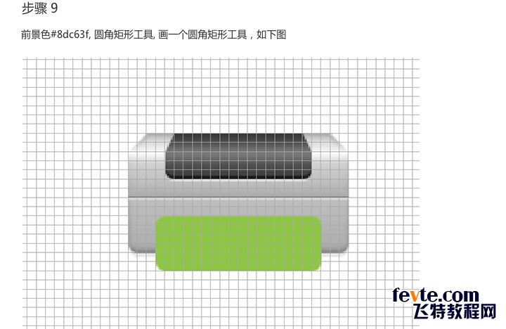 PS制作精致打印机图标 优图宝 PS鼠绘教程