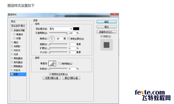 PS制作精致打印机图标 优图宝 PS鼠绘教程