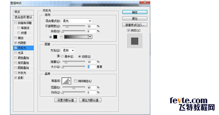 PS制作精致打印机图标 优图宝 PS鼠绘教程