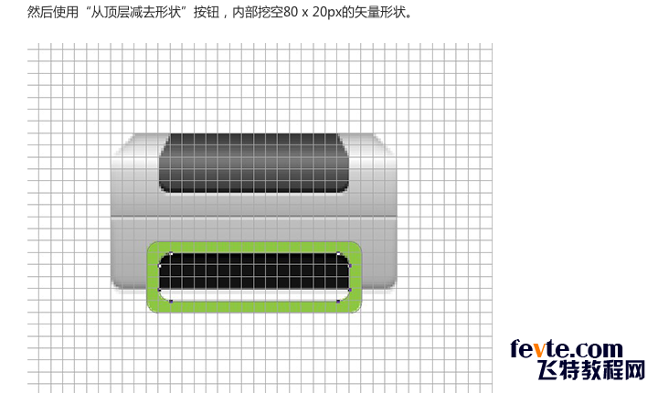 PS制作精致打印机图标 优图宝 PS鼠绘教程