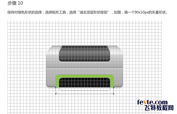 PS制作精致打印机图标 优图宝 PS鼠绘教程