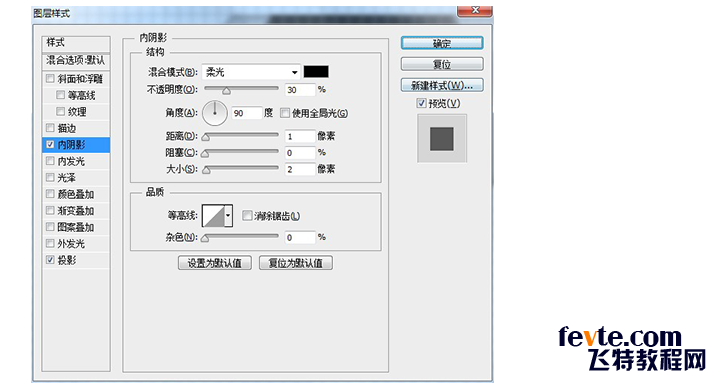 PS制作精致打印机图标 优图宝 PS鼠绘教程