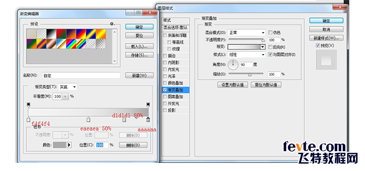 PS制作精致打印机图标 优图宝 PS鼠绘教程