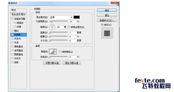 PS制作精致打印机图标 优图宝 PS鼠绘教程