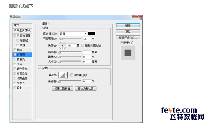PS制作精致打印机图标 优图宝 PS鼠绘教程