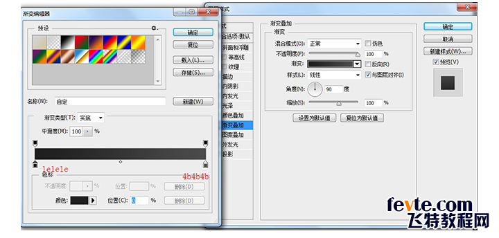 PS制作精致打印机图标 优图宝 PS鼠绘教程