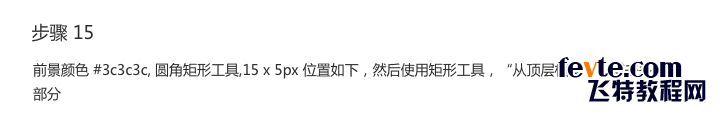 PS制作精致打印机图标 优图宝 PS鼠绘教程