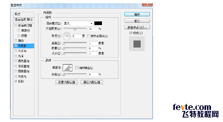 PS制作精致打印机图标 优图宝 PS鼠绘教程