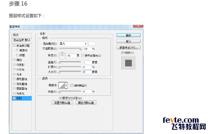 PS制作精致打印机图标 优图宝 PS鼠绘教程