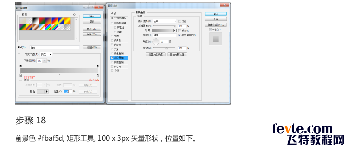 PS制作精致打印机图标 优图宝 PS鼠绘教程