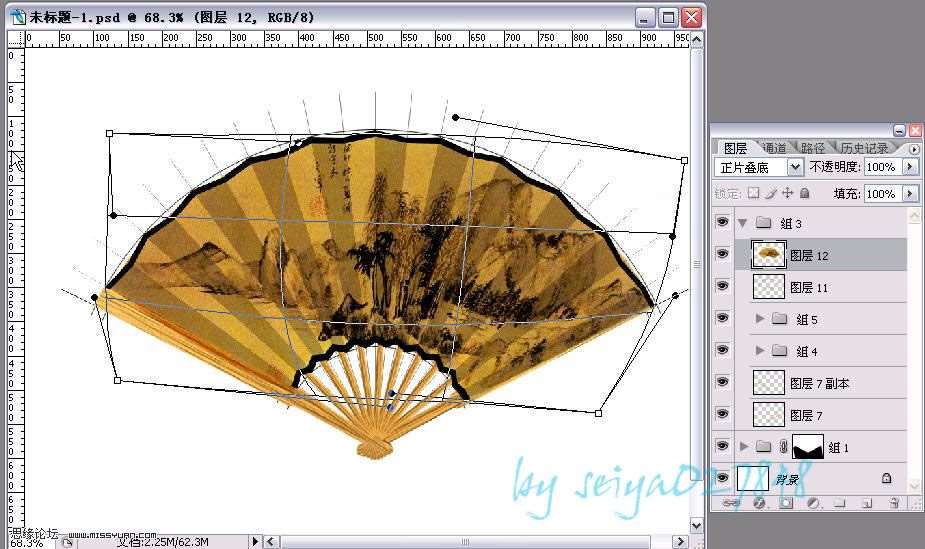 Photoshop鼠绘古代扇子效果 优图宝 PS鼠绘教程