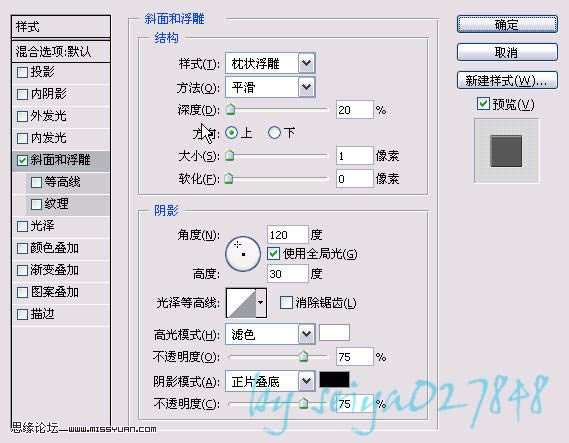 Photoshop鼠绘古代扇子效果 优图宝 PS鼠绘教程