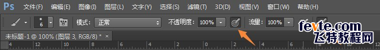 PS鼠绘写实眼睛教程 优图宝 PS鼠绘教程