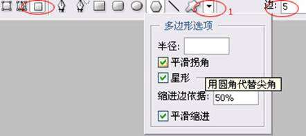 PS鼠绘逼真桔子 优图宝 PS鼠绘教程