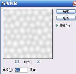 PS鼠绘逼真桔子 优图宝 PS鼠绘教程