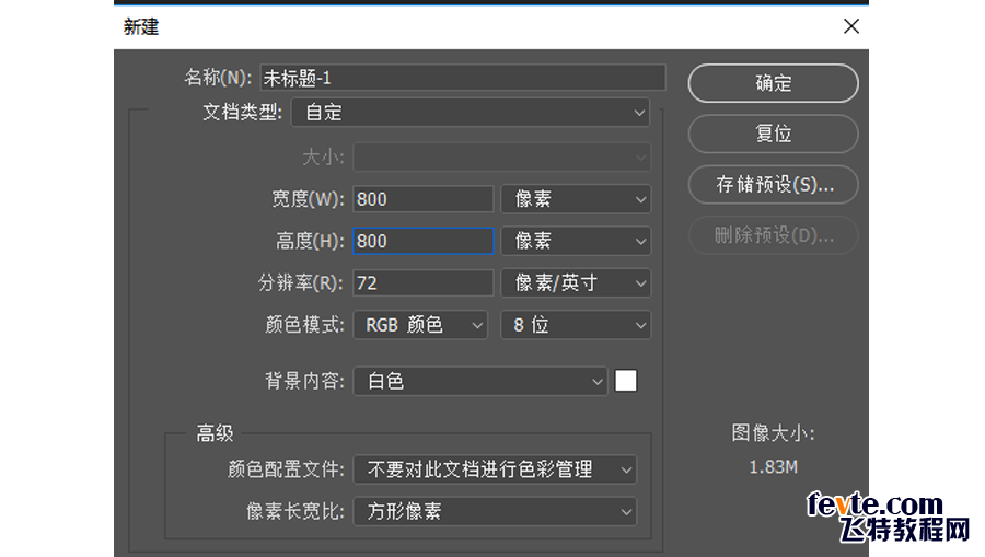 PS鼠绘华为手机图标教程 优图宝 PS鼠绘教程 