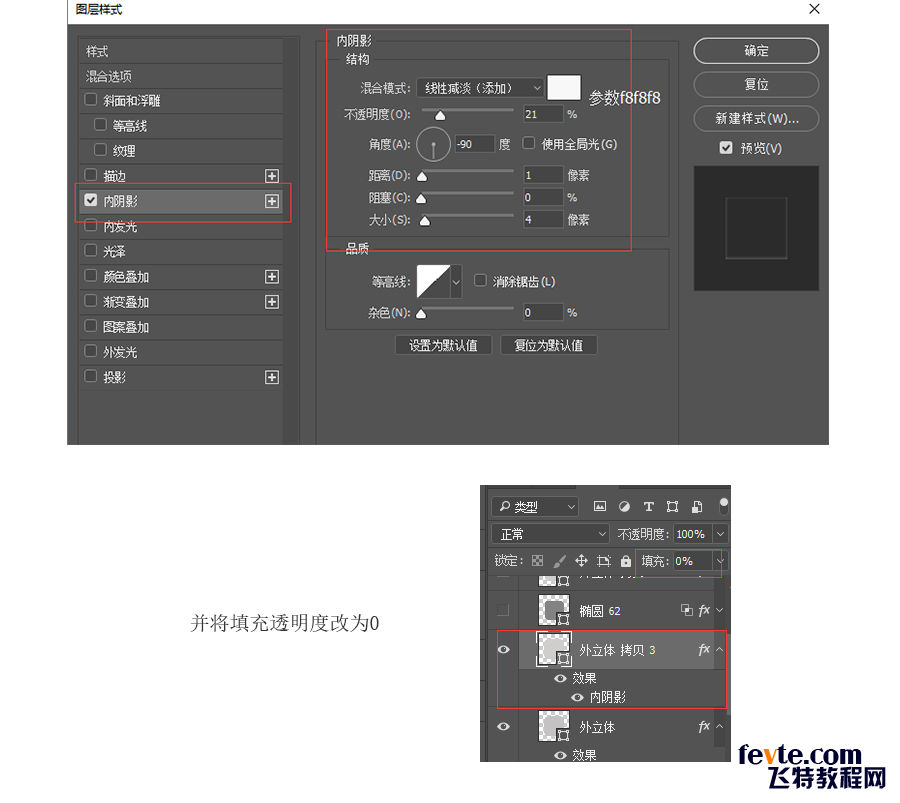 PS鼠绘华为手机图标教程 优图宝 PS鼠绘教程 