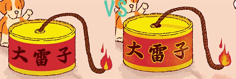 PS结合手绘板绘制喜庆年画 优图宝 PS鼠绘教程17ll20151226
