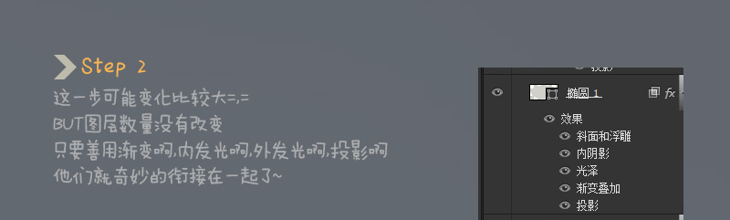 用PS画一只可爱的萌杯子 优图宝 PS鼠绘教程