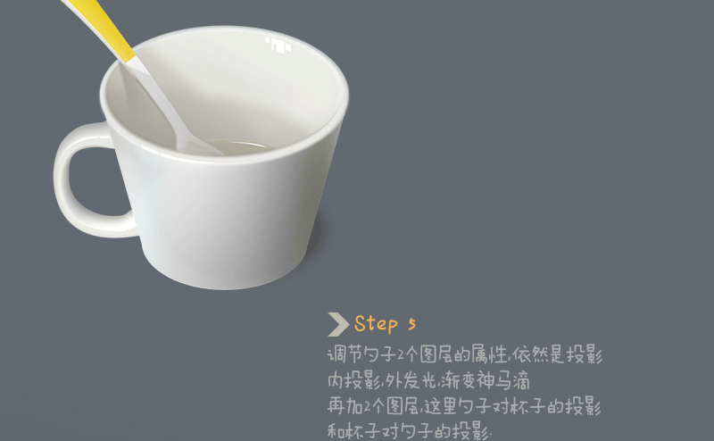 用PS画一只可爱的萌杯子 优图宝 PS鼠绘教程