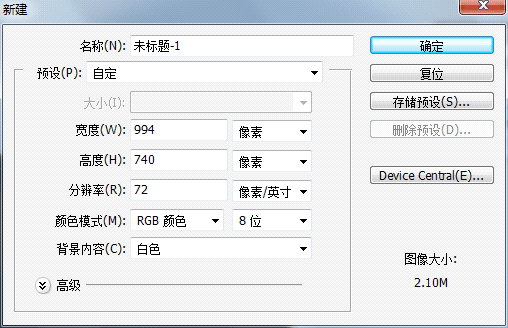 PS绘制写实照相机图标小教程 优图宝 PS鼠绘教程