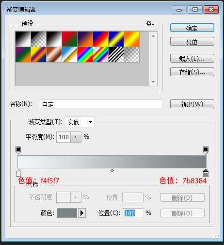 PS绘制写实照相机图标小教程 优图宝 PS鼠绘教程