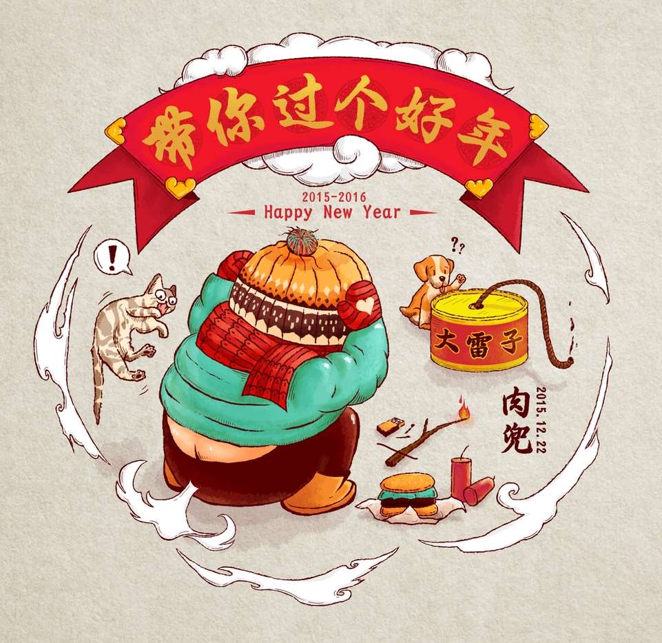 PS结合手绘板绘制喜庆年画 优图宝 PS鼠绘教程1ll20151226