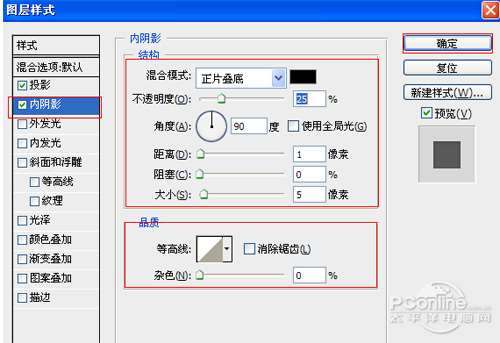 PS鼠绘蓝色进度圈 优图宝 PS鼠绘教程