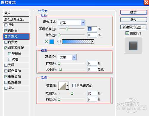 PS鼠绘蓝色进度圈 优图宝 PS鼠绘教程