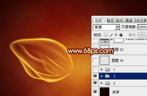 PS绘制超炫红色火焰花朵 优图宝 PS鼠绘教程