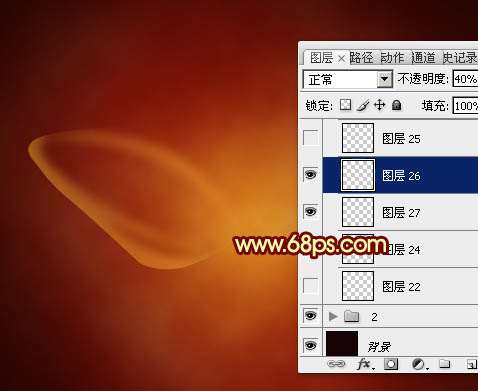 PS绘制超炫红色火焰花朵 优图宝 PS鼠绘教程