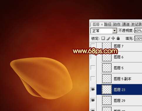 PS绘制超炫红色火焰花朵 优图宝 PS鼠绘教程