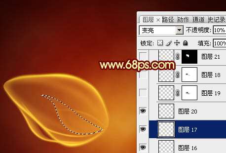PS绘制超炫红色火焰花朵 优图宝 PS鼠绘教程