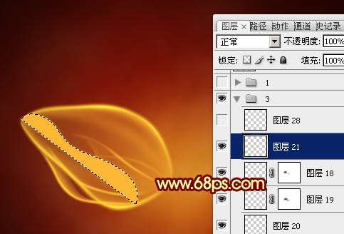 PS绘制超炫红色火焰花朵 优图宝 PS鼠绘教程