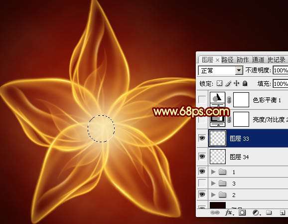 PS绘制超炫红色火焰花朵 优图宝 PS鼠绘教程