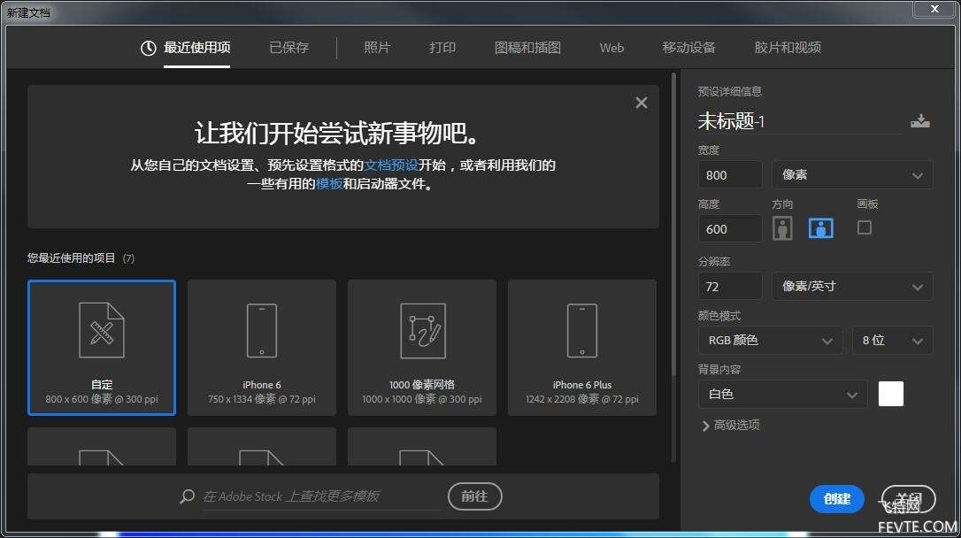 PS绘制复古音乐图标教程 优图宝 PS鼠绘教程