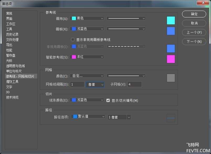 PS绘制复古音乐图标教程 优图宝 PS鼠绘教程