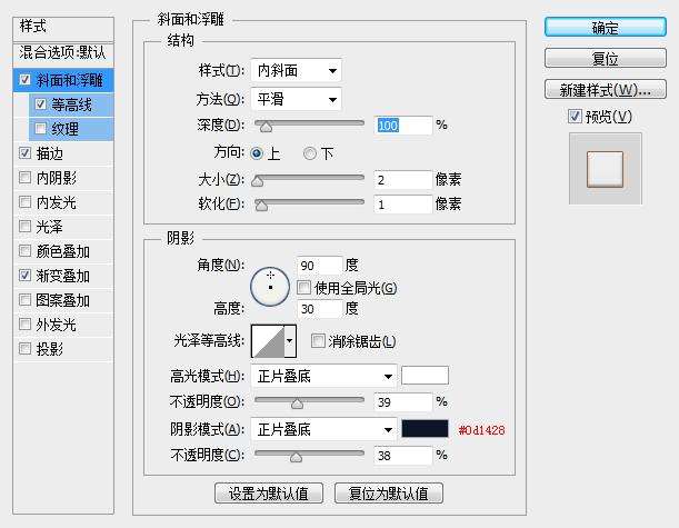 PS鼠绘漂亮按钮开关图标 优图宝 PS鼠绘教程