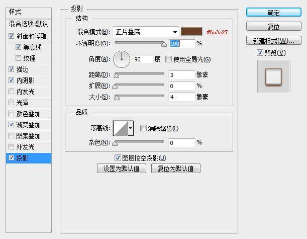 PS鼠绘漂亮按钮开关图标 优图宝 PS鼠绘教程