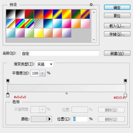 PS鼠绘漂亮按钮开关图标 优图宝 PS鼠绘教程