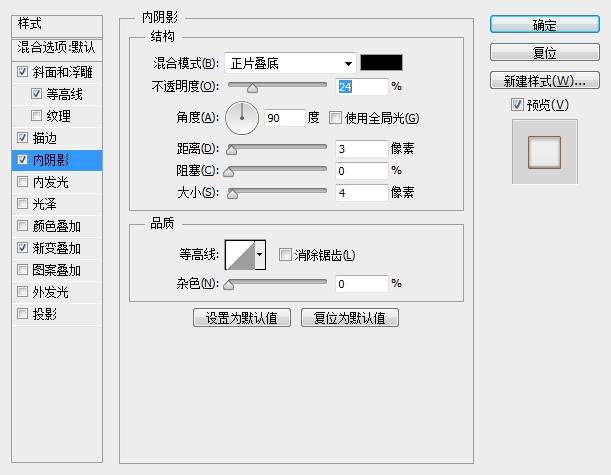 PS鼠绘漂亮按钮开关图标 优图宝 PS鼠绘教程